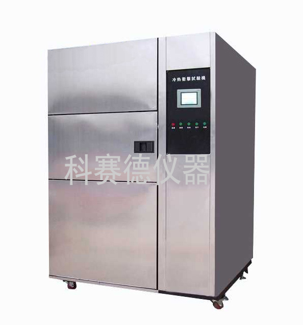 賀我司的藥品穩(wěn)定性濕熱箱進(jìn)入陜西高源醫(yī)療器械公司